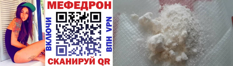 Купить наркотики Комсомольск АМФЕТАМИН Меф мяу мяу ГАШИШ Конопля COCAIN