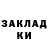 ГЕРОИН хмурый RASSVETLYJ