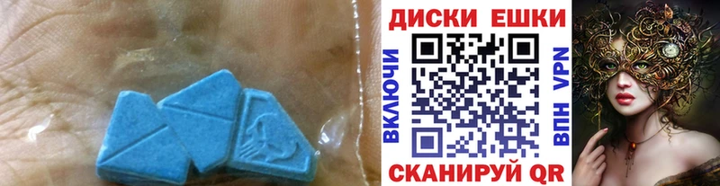 Ecstasy Philipp Plein  Комсомольск 