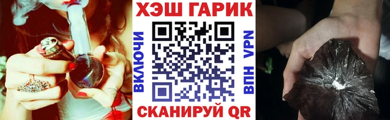 Гашиш 40% ТГК Комсомольск