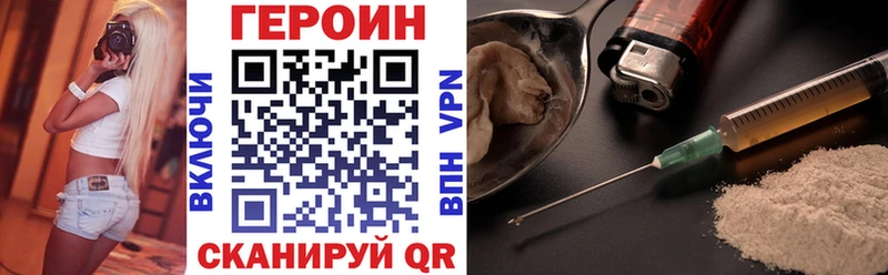 ГЕРОИН афганец  наркошоп  Комсомольск 