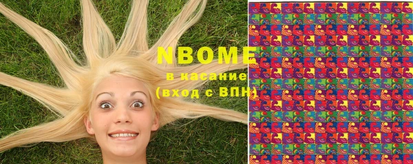 альфа пвп Бердск