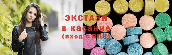 круглые Алзамай