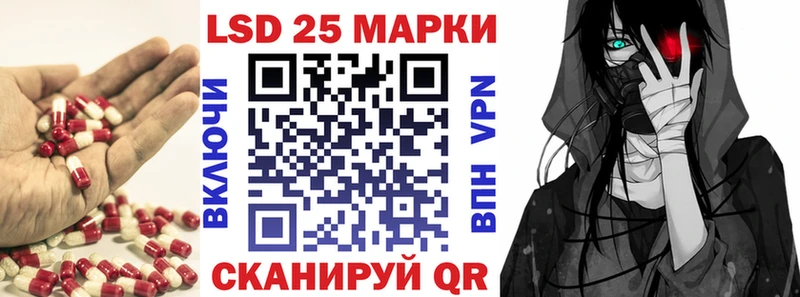 ОМГ ОМГ маркетплейс  где купить наркотик  Комсомольск  LSD-25 экстази ecstasy 