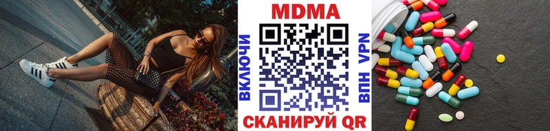 МДМА молли  Комсомольск 