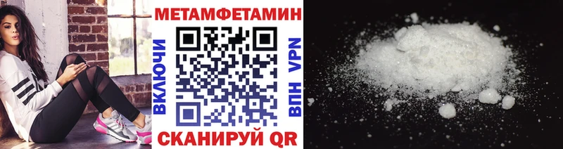 Метамфетамин кристалл  omg ТОР  Комсомольск  магазин продажи наркотиков 
